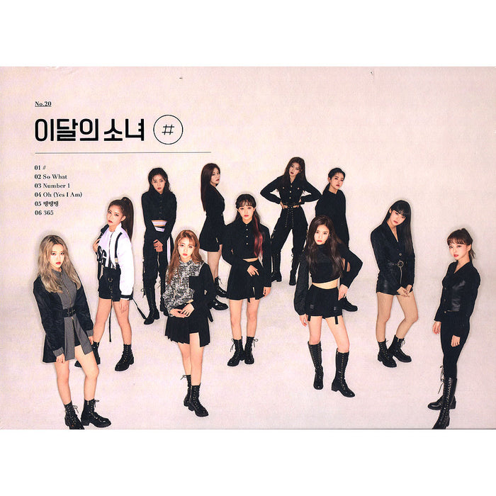 이달의 소녀 | LOONA 2ND MINI ALBUM [ # ] LIMITED VERSION