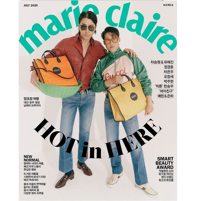 마리끌레르 | MARIE CLAIRE 2020-7 [ YERIN, EUNHA ] RANDOM COVER