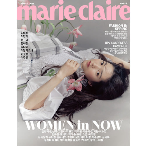 마리끌레르 | MARIE CLAIRE 2021-3 [ KIM TAE RI ]