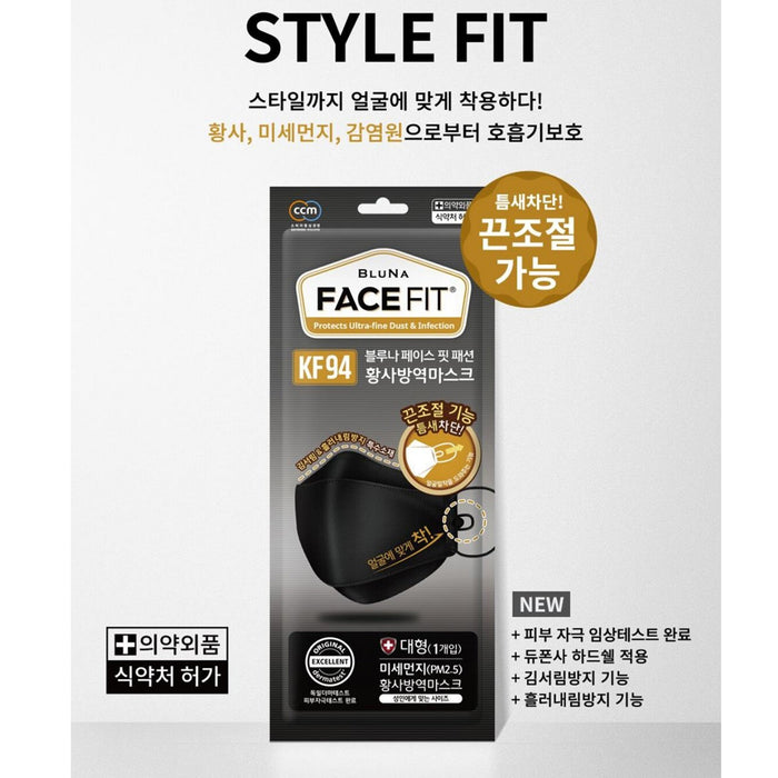 BLUNA FACE FIT KF94 MASK | BLACK COLOR