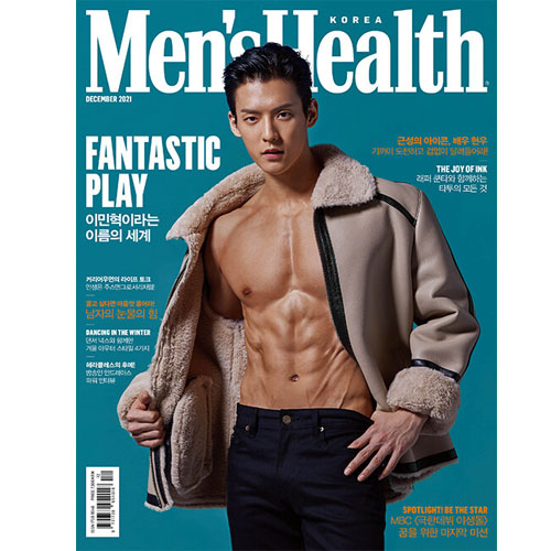 맨즈헬스 | MEN'S HEALTH KOREA 2021-12 [ MINHYUK ]