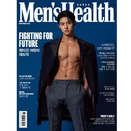 맨즈헬스 | MEN'S HEALTH 2021-11 [ YEO ONE ]