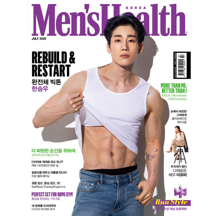 맨즈헬스 | MEN'S HEALTH 2020-7 [ HAN SEUNGWOO ]