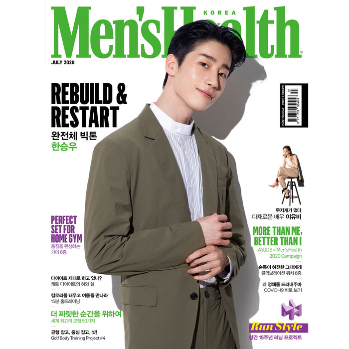 맨즈헬스 | MEN'S HEALTH 2020-7 [ HAN SEUNGWOO ]