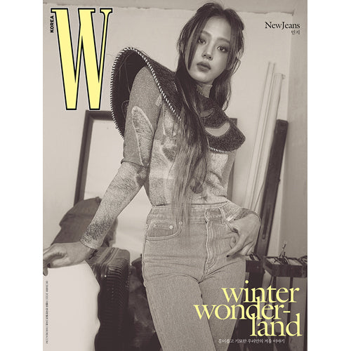 vogue korea - BTS V Vogue Korea Magazine 2022 October cover (D,E,F Random  ver.) -  Music