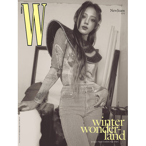 더블유 | W KOREA 2022-12 [ NEWJEANS ]