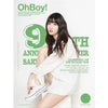 MUSIC PLAZA Magazine MOMO TWICE | OhBoy! | 9TH ANNIVERSARY FULL MAGAZINE [ TWICE ] INSIDE 20 PAGE