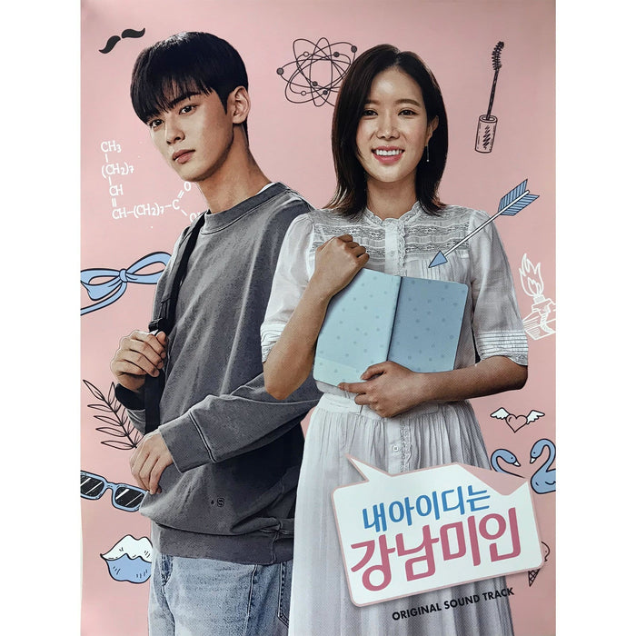 MUSIC PLAZA Poster 내 아이디는 강남미인 | korea drama |  My ID is Gangnam beauty | POSTER