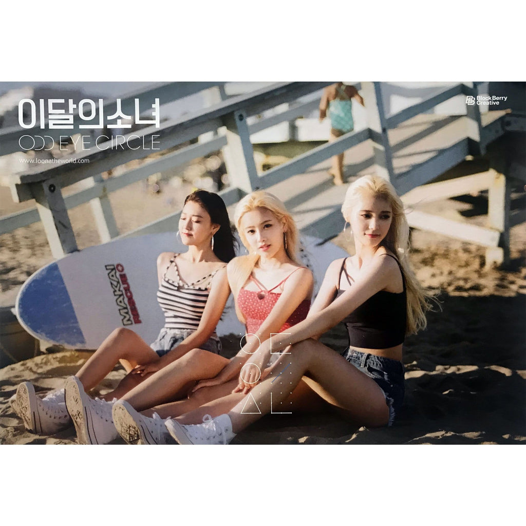 이달의소녀 | loona odd eye circle | no.12 [ max & match ] | poster only