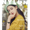 MUSIC PLAZA Magazine NYLON MAGAZINE Oct 2018 KOREA - STRAY KIDS, SON NAEUN,KIM YOUNGKWANG