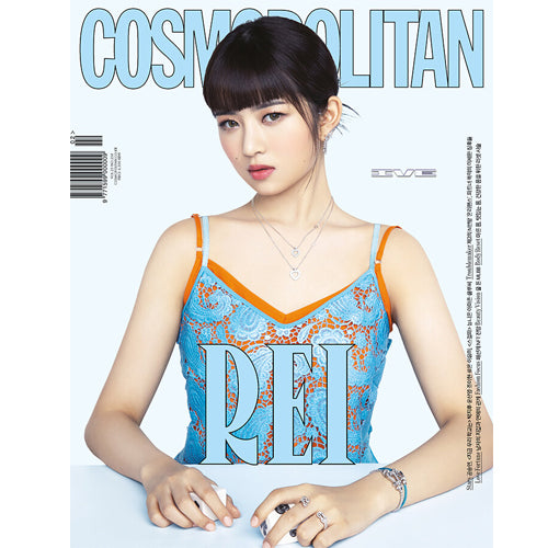 코스모폴리탄 | COSMOPOLITAN 2022-2 [ IVE ]