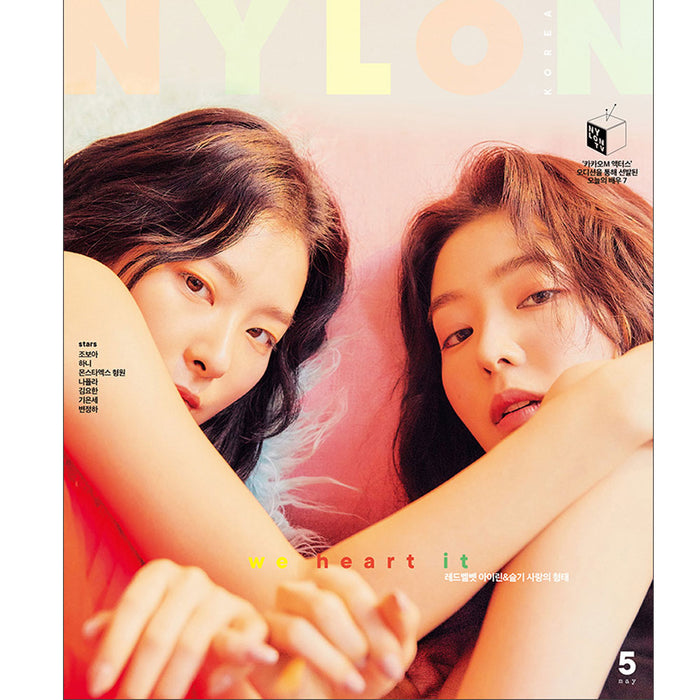 나일론 | NYLON 2020-5 [ SEULGI & IRENE ] RANDOM COVER