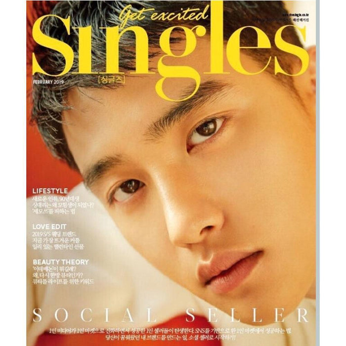 MUSIC PLAZA Magazine MAGAZINE ONLY 싱글즈 | SINGLES 2019-2 [ EXO- D.O ] KOREA MAGAZINE WITH SPECIAL GIFT