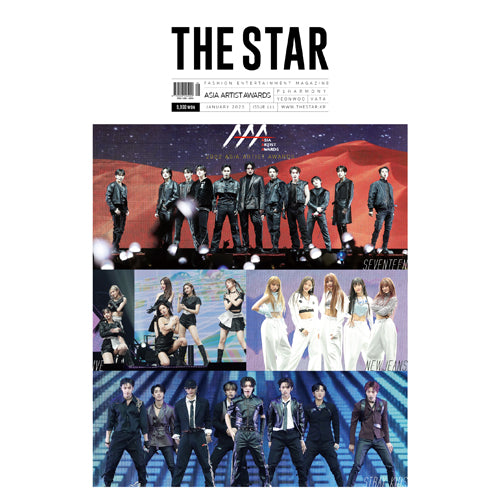 THE STAR 2023-1 [ ASIA ARTIST AWARDS ] + 1 P1HARMONY PHOTO CARD