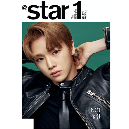 앳스타일 | @STAR1 2023-3 [ NCT SUNGCHAN ]