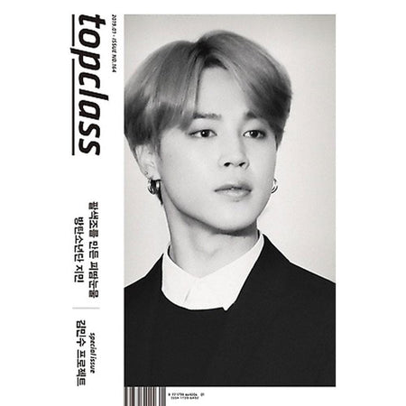 MUSIC PLAZA Magazine 탑클래스|  TOP CLASS [ BTS JIMIN COVER ] 2019-1 KOREA MAGAZINE