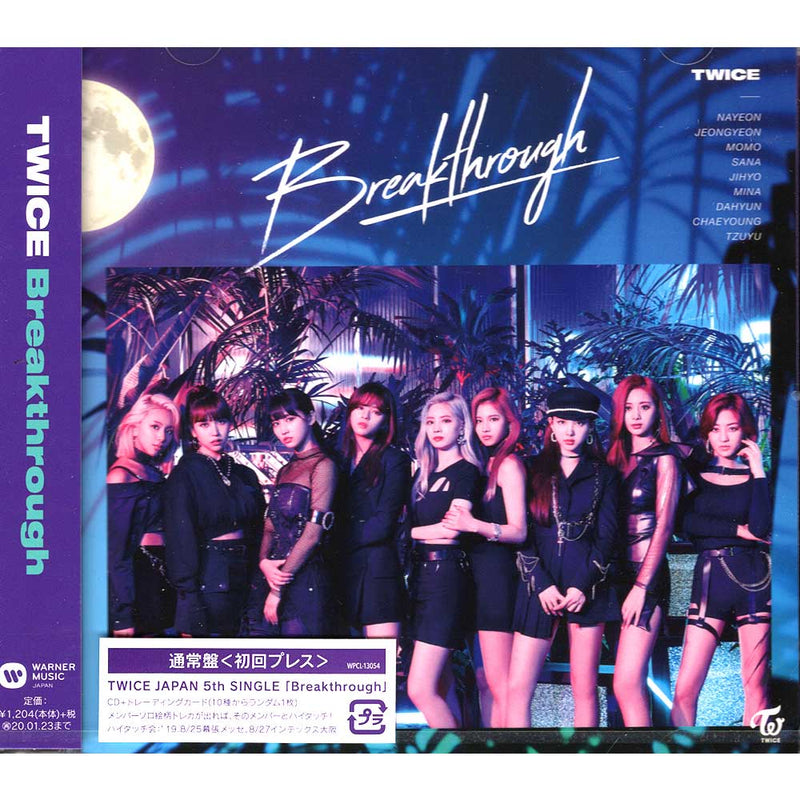 新しいブランド TWICE ダブリー 全員セット- breakthrough ver ver