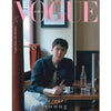 MUSIC PLAZA Magazine A Type Vogue Korea 2018-8 Cover Story Sehun [ Exo Sehun ] Korea Magazine 보그 코리아