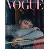 MUSIC PLAZA Magazine B Type Vogue Korea 2018-8 Cover Story Sehun [ Exo Sehun ] Korea Magazine 보그 코리아