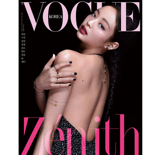 보그 | VOGUE KOREA 2023-2 [ JENNIE ]