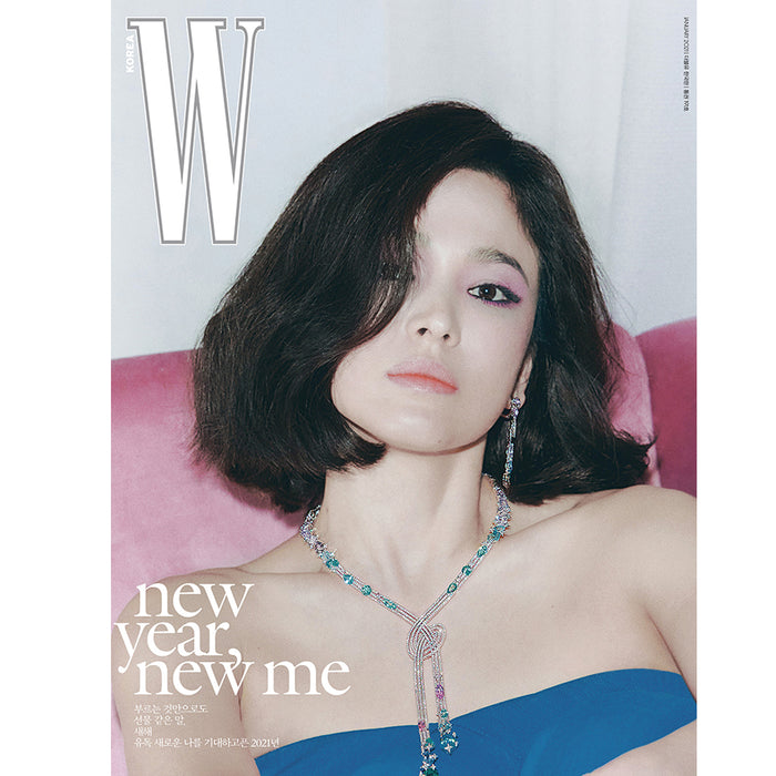 더블유 | W KOREA 2021-1 [ SONG HYE-KYO ]