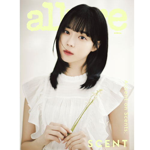 얼루어 | ALLURE 2022-5 [ AESPA ]