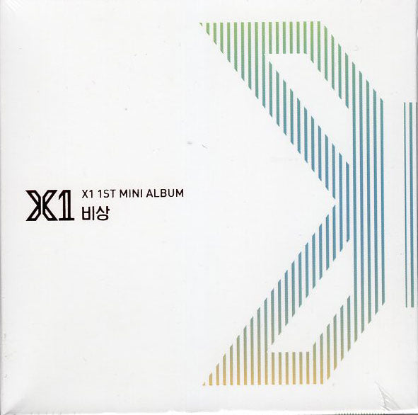 엑스원 | X1 1ST MINI ALBUM [ 비상 : QUANTUM LEAP ] KIHNO KIT