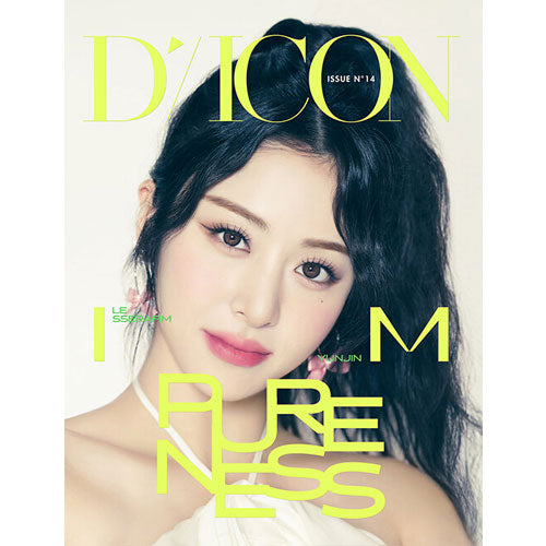 르세라핌 | LE SSERAFIM DICON ISSUE NO 14 [ LE SSERAFI'M PURENESS ] B-TYPE